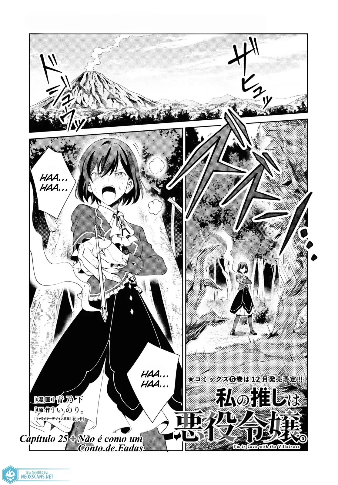 I'm in Love with the Villainess Capítulo 25 Página 2
