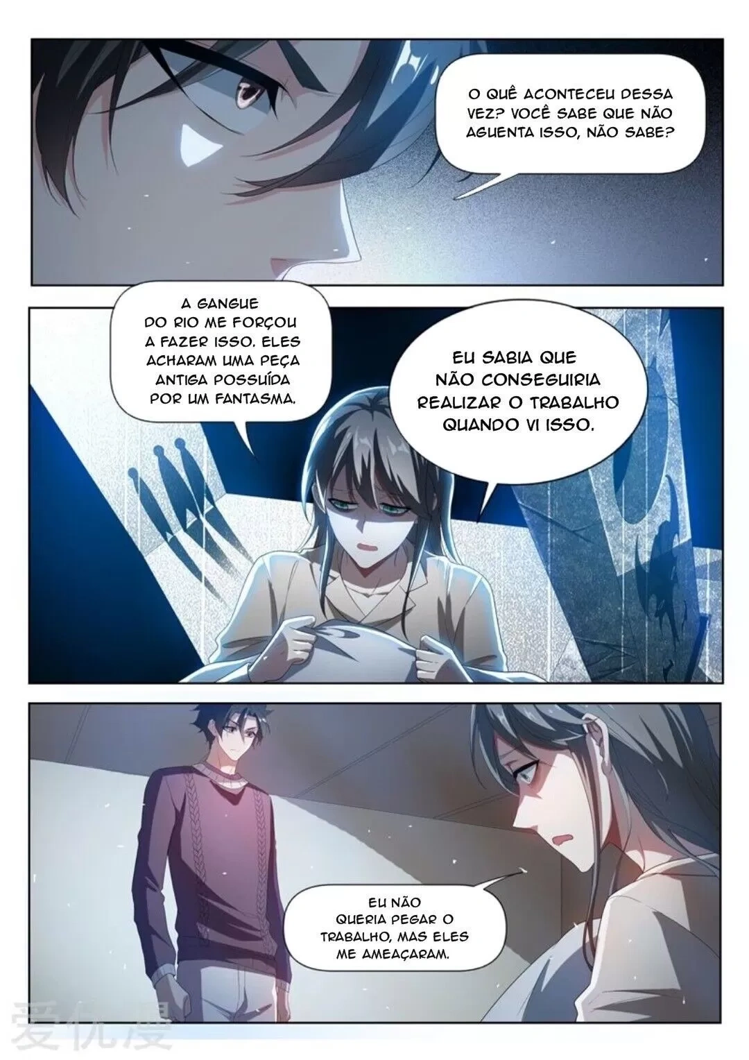 Meu incrível Wechat Capítulo 211 Página 8