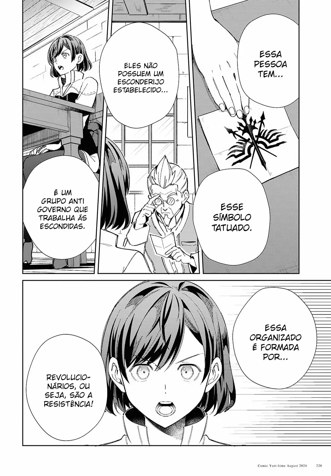 I'm in Love with the Villainess Capítulo 43 Página 17