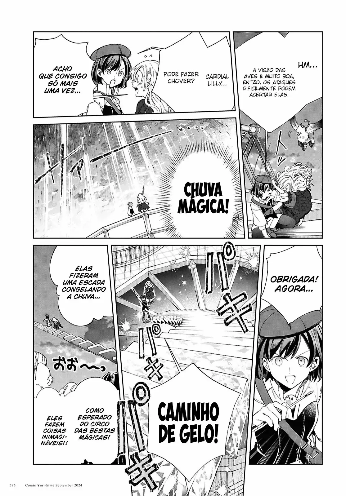 I'm in Love with the Villainess Capítulo 44 Página 18