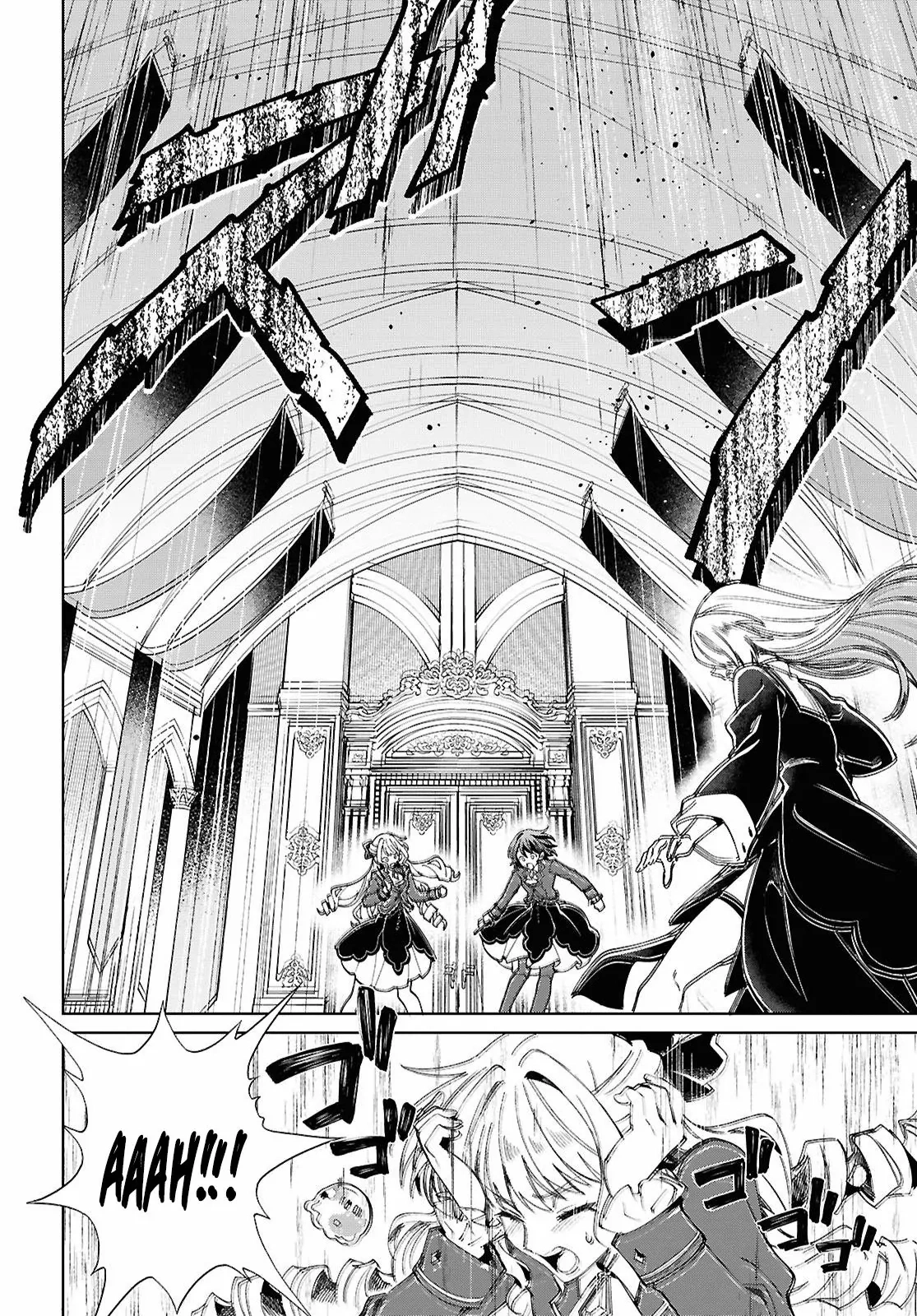 I'm in Love with the Villainess Capítulo 50 Página 33