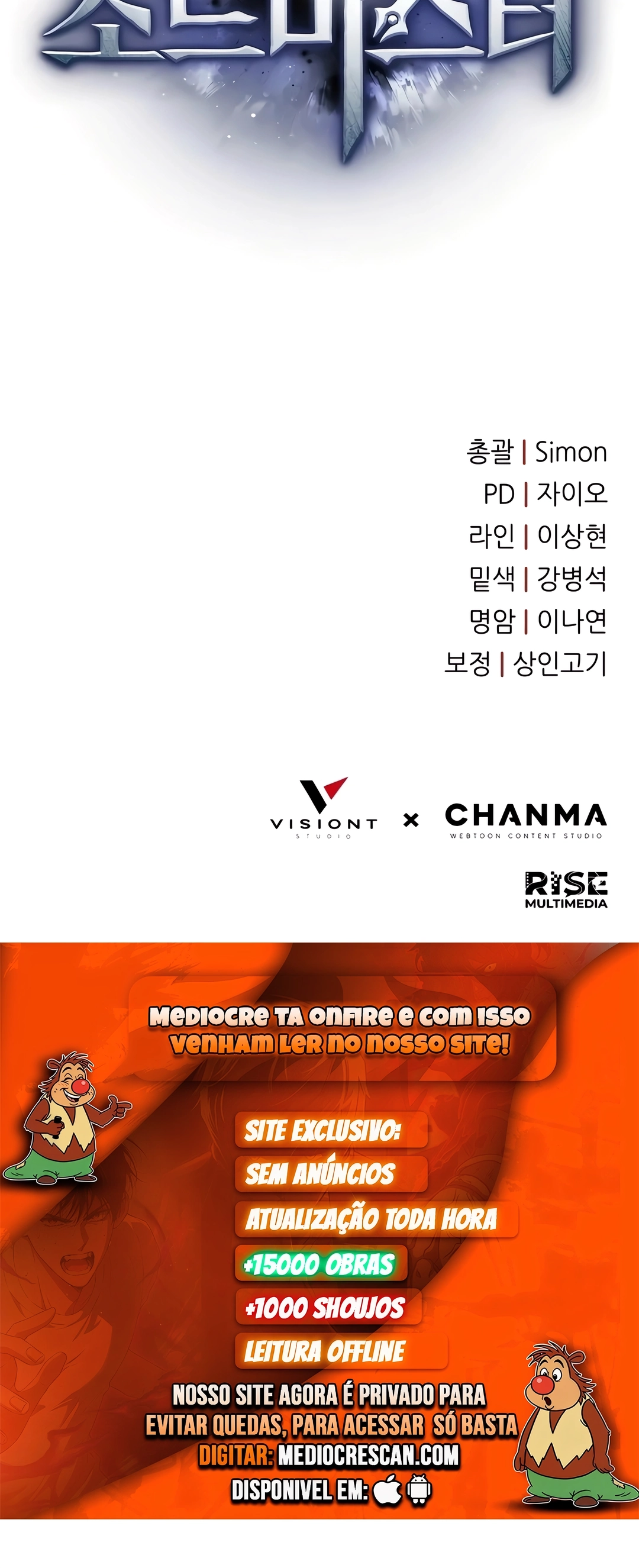 O Último Mestre da Espada Capítulo 1 Página 84
