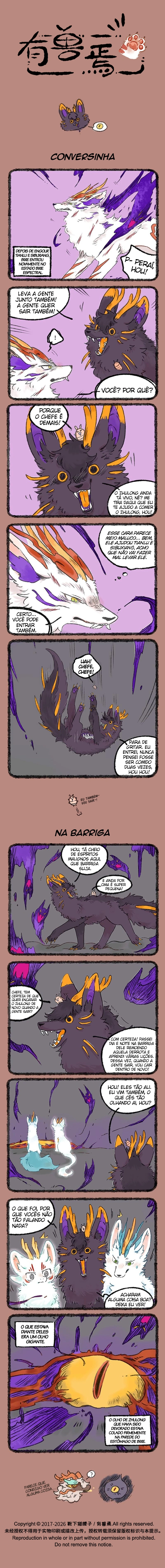 Fabulous Beasts Capítulo 1208 Página 1