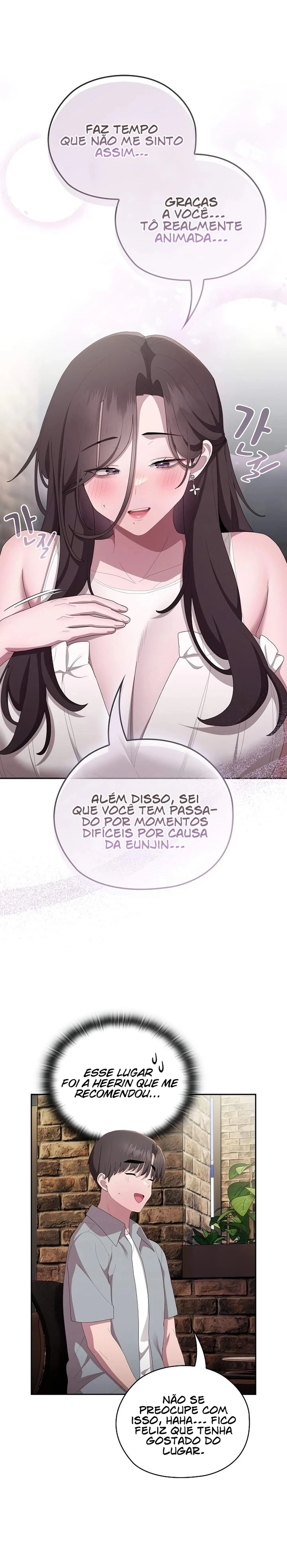Office Menace Alert Capítulo 46 Página 7
