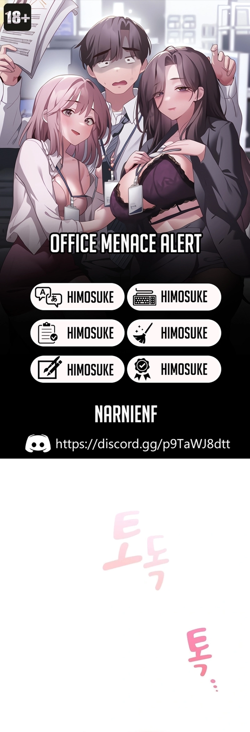 Office Menace Alert Capítulo 52 Página 1