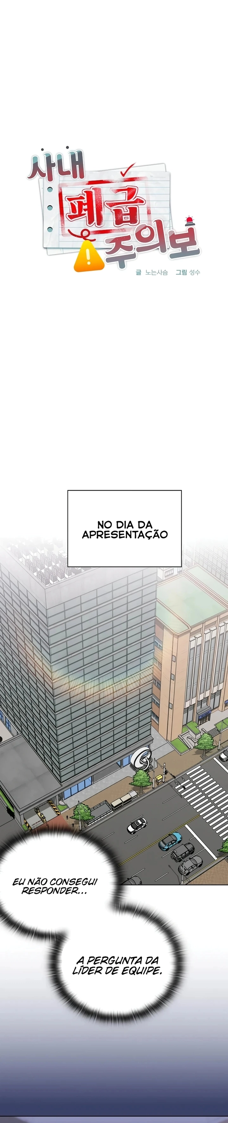 Office Menace Alert Capítulo 53 Página 20
