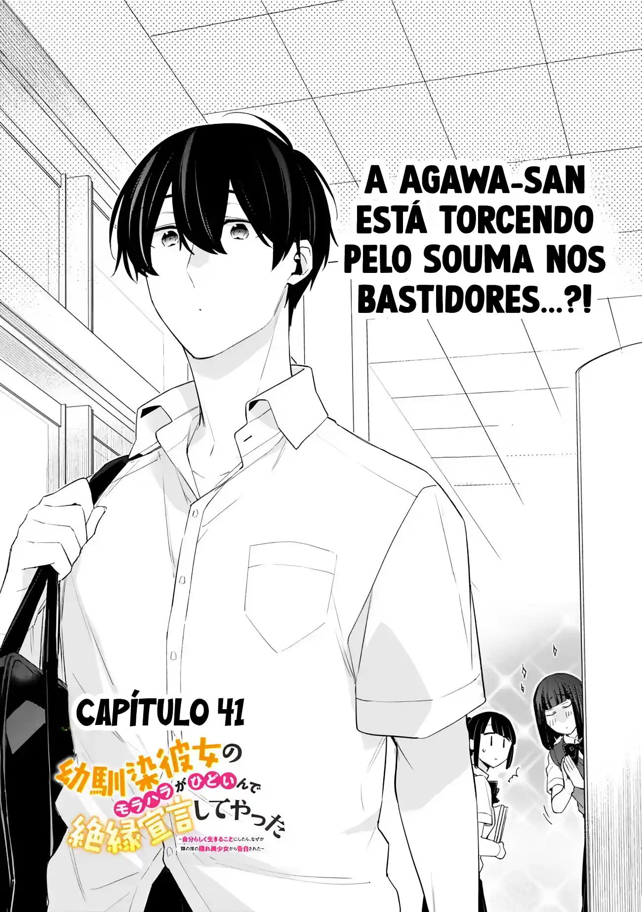 I'm Sick and Tired of My Childhood Friend's, Now Girlfriend's, Constant Abuse, so I Broke up With Her Capítulo 41 Página 2