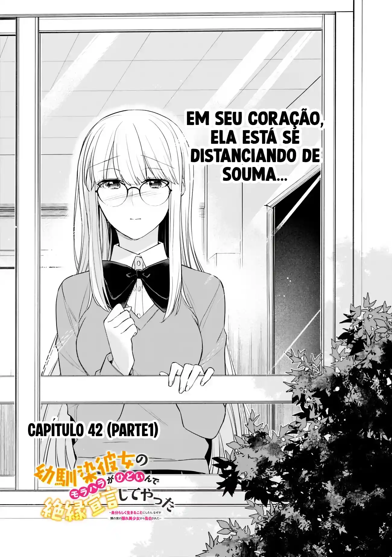 I'm Sick and Tired of My Childhood Friend's, Now Girlfriend's, Constant Abuse, so I Broke up With Her Capítulo 42.1 Página 2