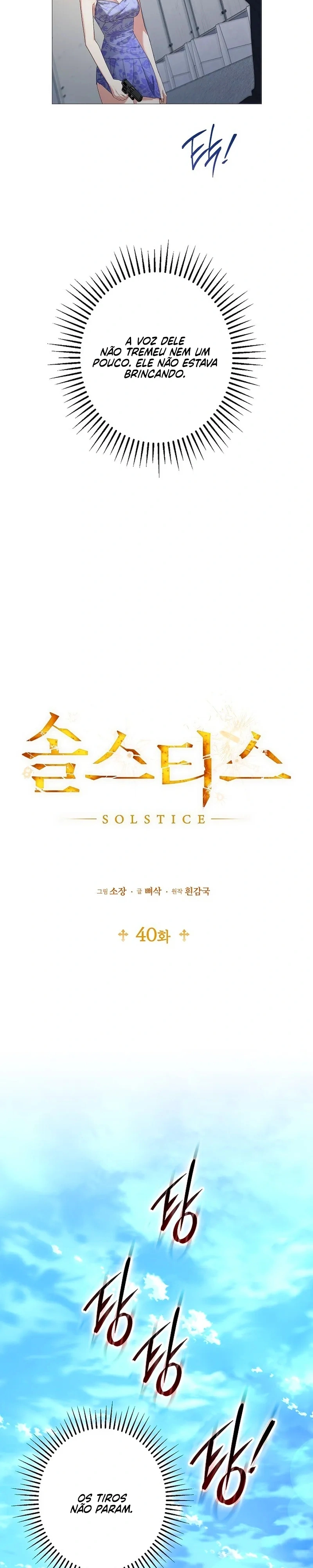 Solstício Capítulo 40 Página 11