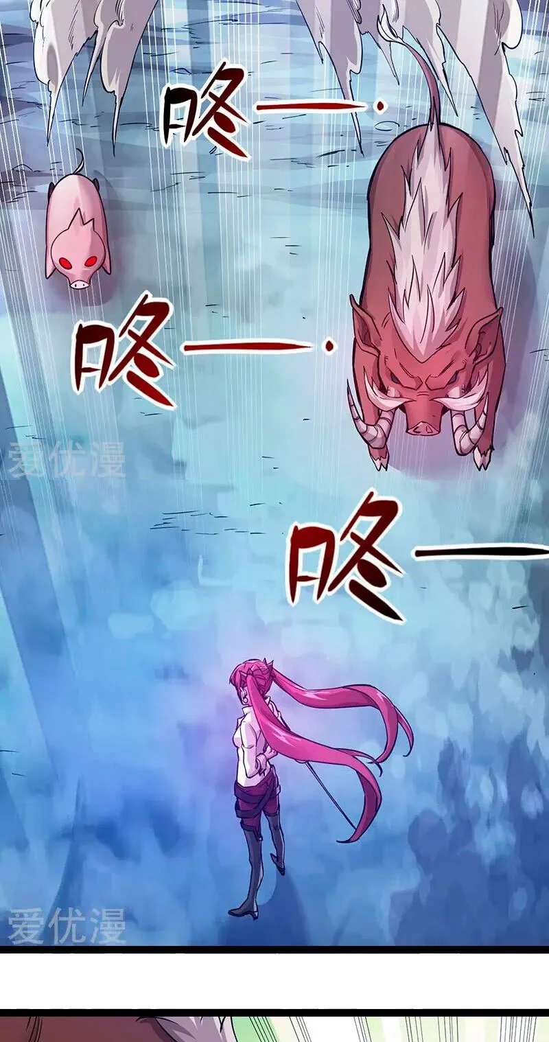 Dança da Espada Online Capítulo 4 Página 16