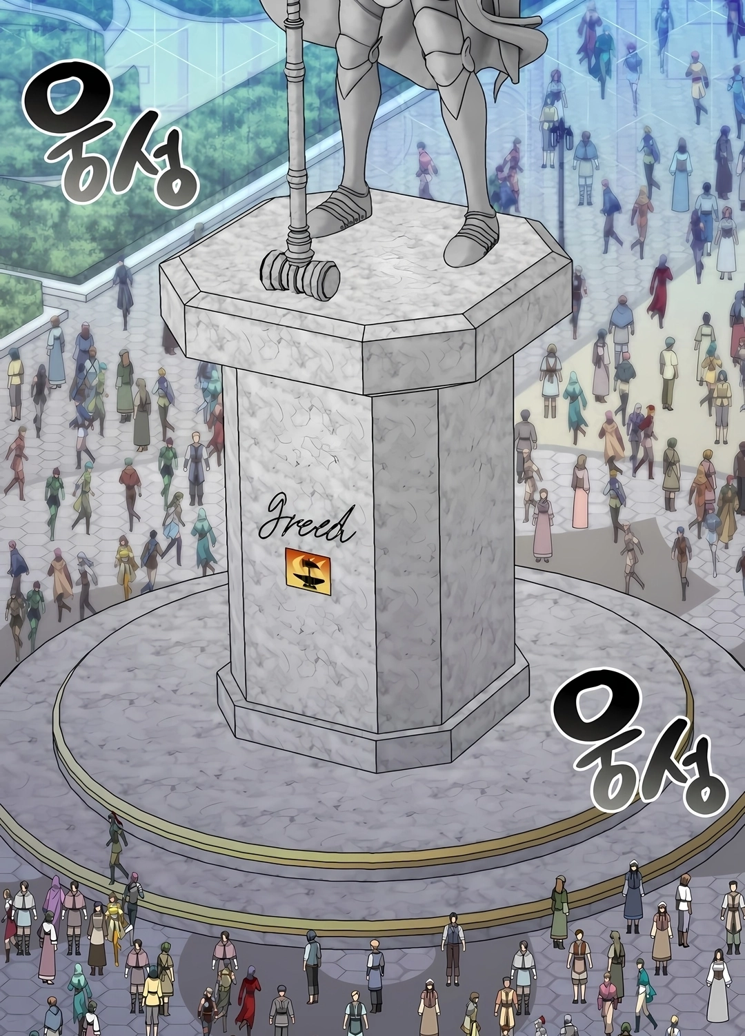 As Aventuras de Greed Capítulo 342 Página 23
