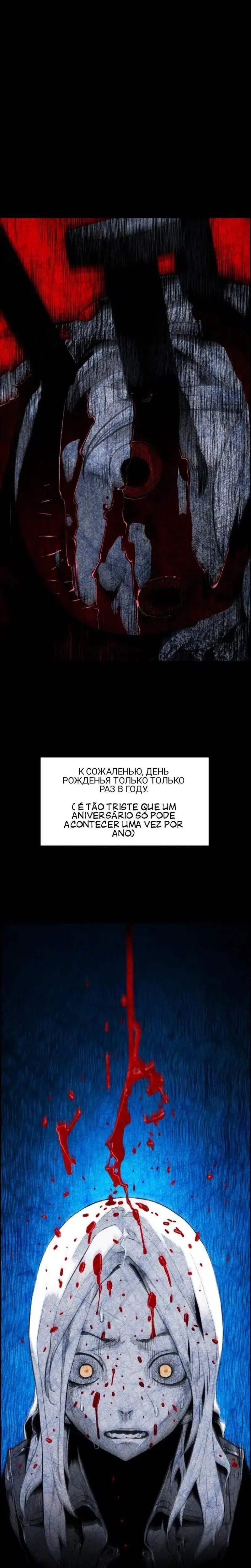 Ressurreição do Terror Capítulo 110 Página 3