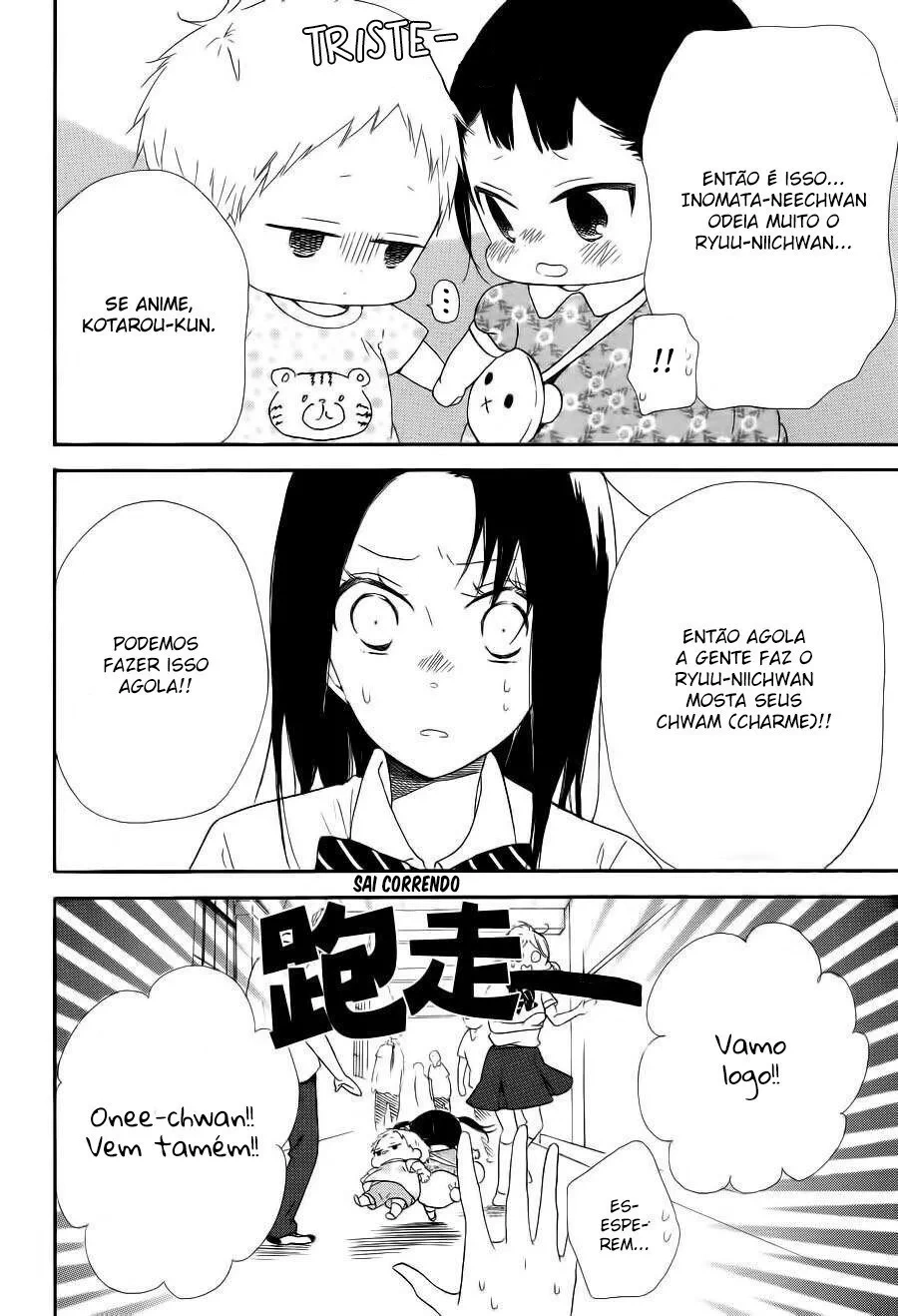Babás do Colégio Morinomiya Capítulo 21 Página 17