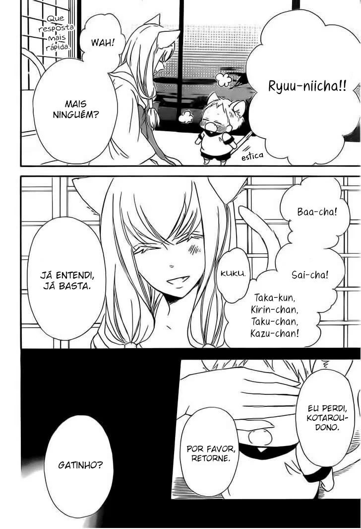 Babás do Colégio Morinomiya Capítulo 23 Página 30