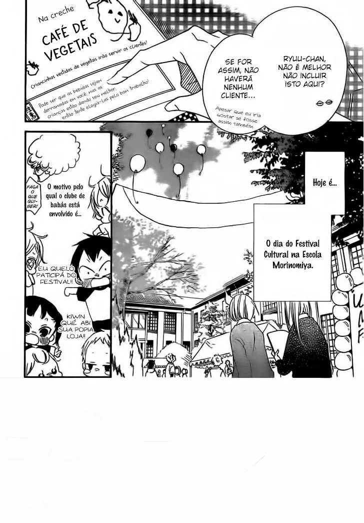 Babás do Colégio Morinomiya Capítulo 24 Página 3
