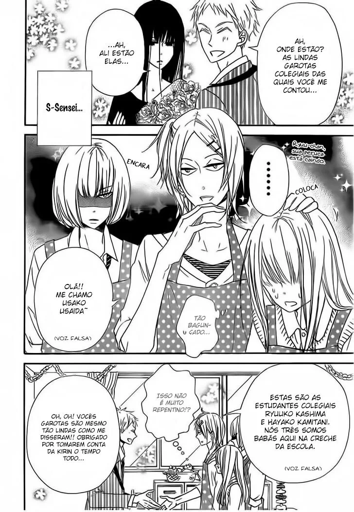 Babás do Colégio Morinomiya Capítulo 24 Página 15