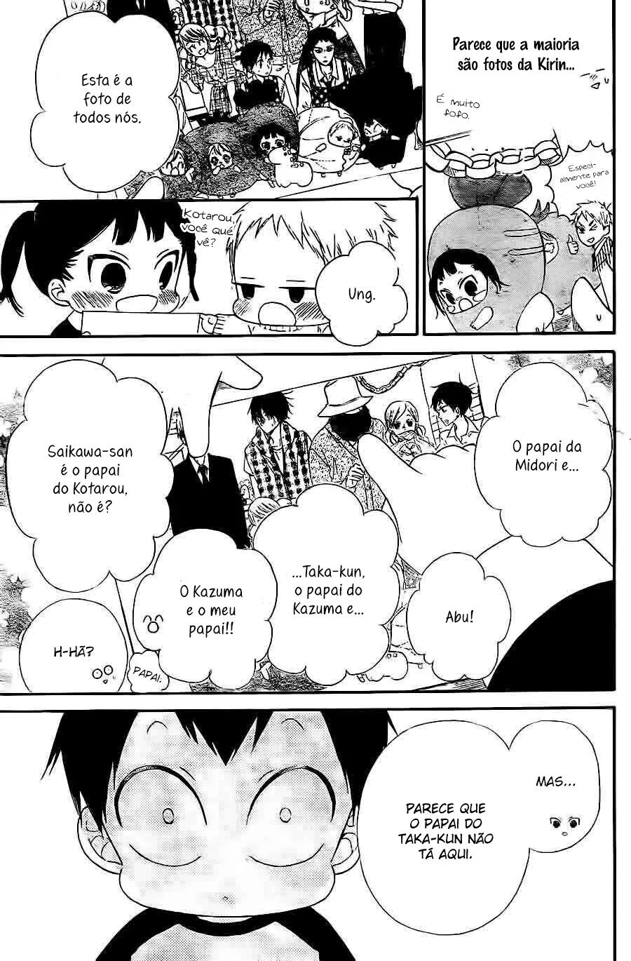 Babás do Colégio Morinomiya Capítulo 25 Página 20