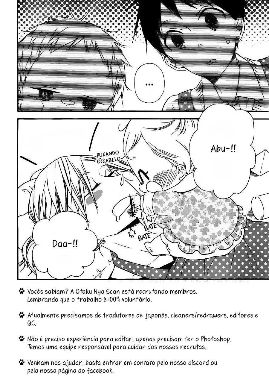 Babás do Colégio Morinomiya Capítulo 27 Página 3