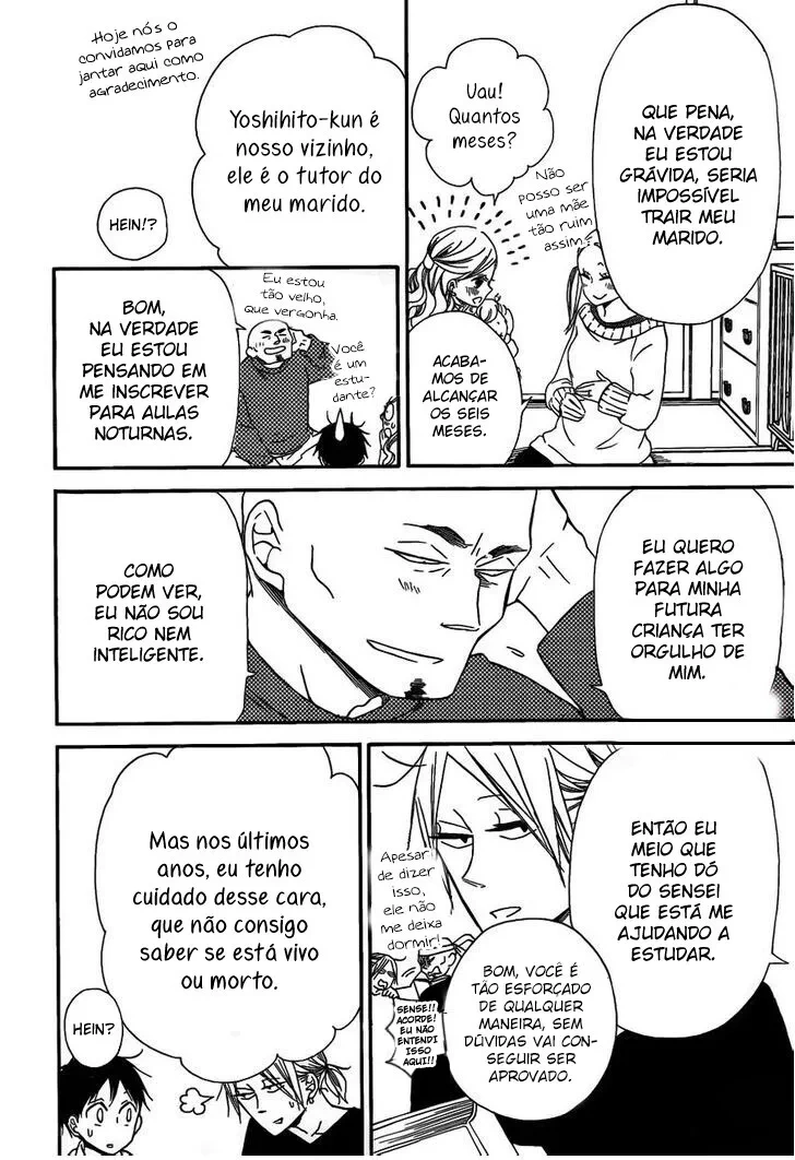 Babás do Colégio Morinomiya Capítulo 27 Página 17
