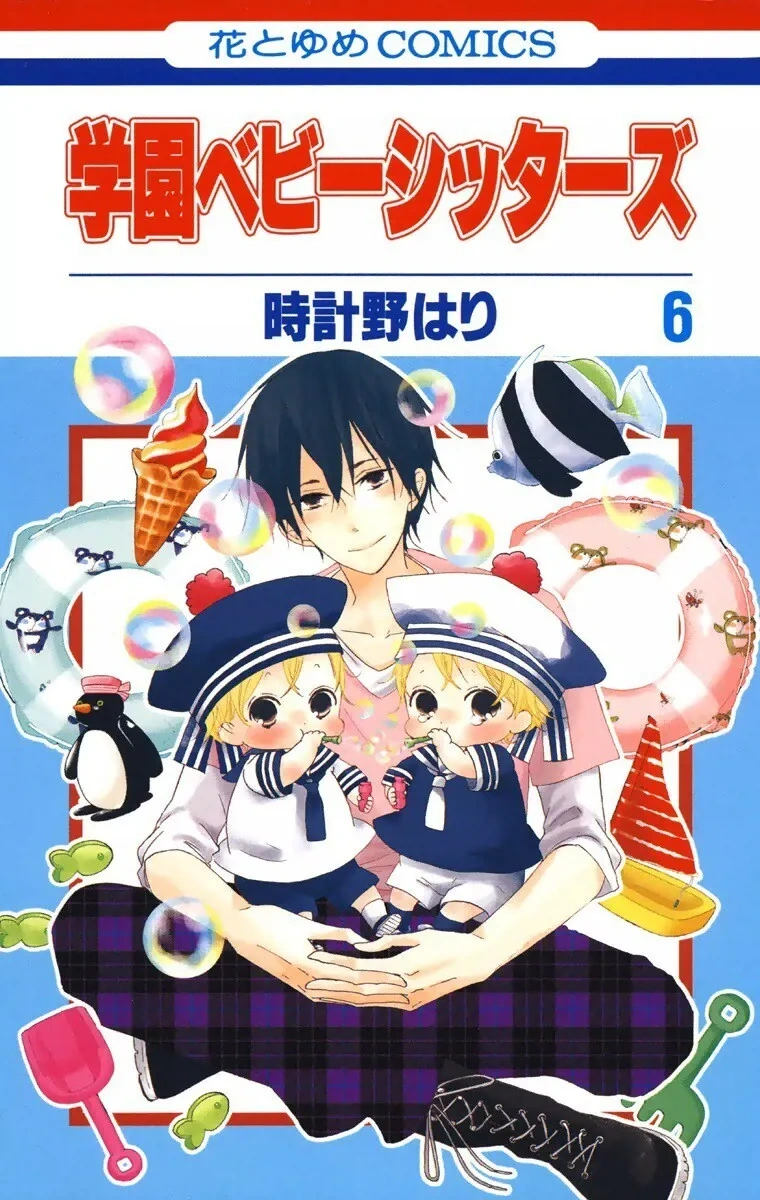 Babás do Colégio Morinomiya Capítulo 28 Página 2