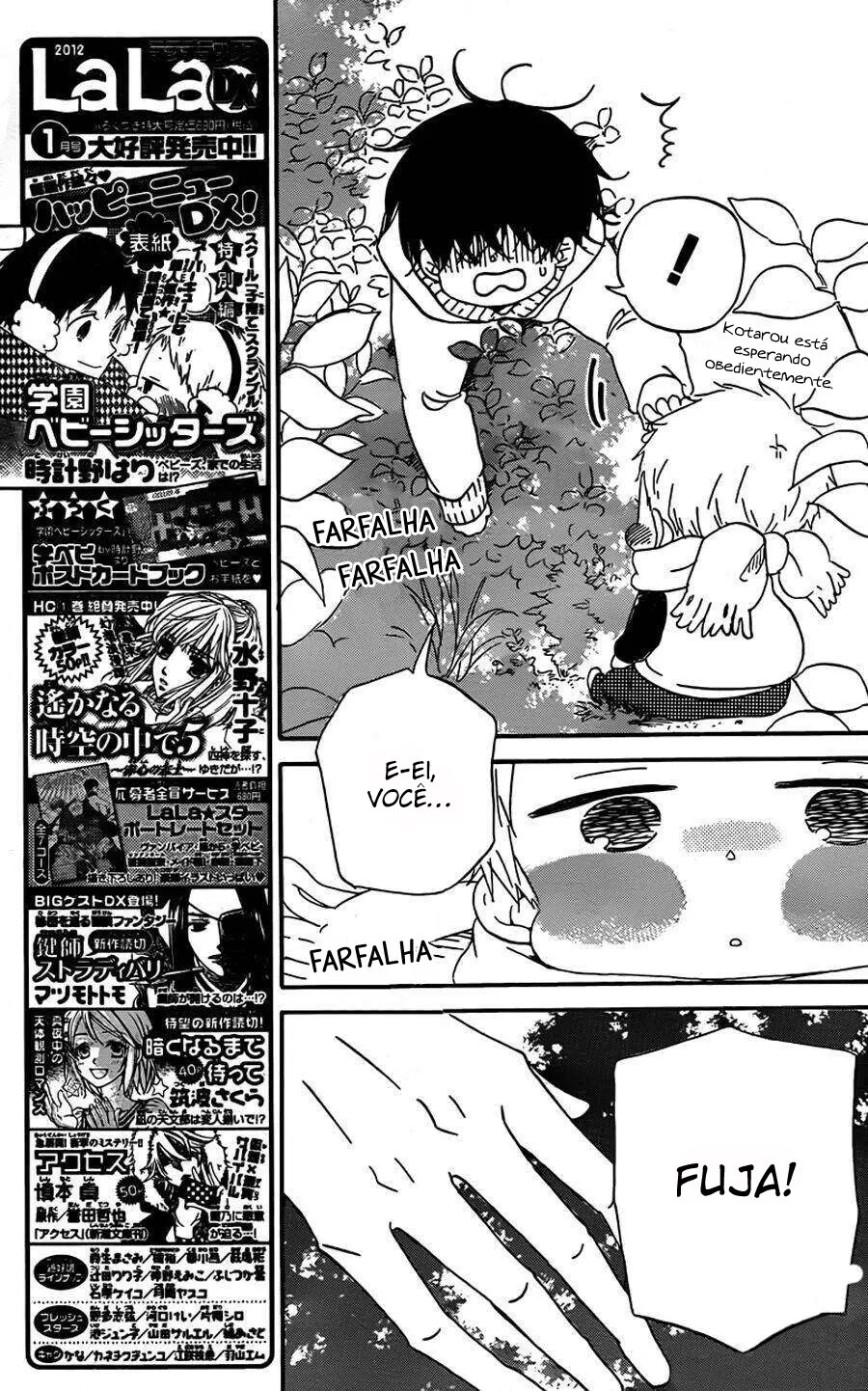 Babás do Colégio Morinomiya Capítulo 28 Página 17