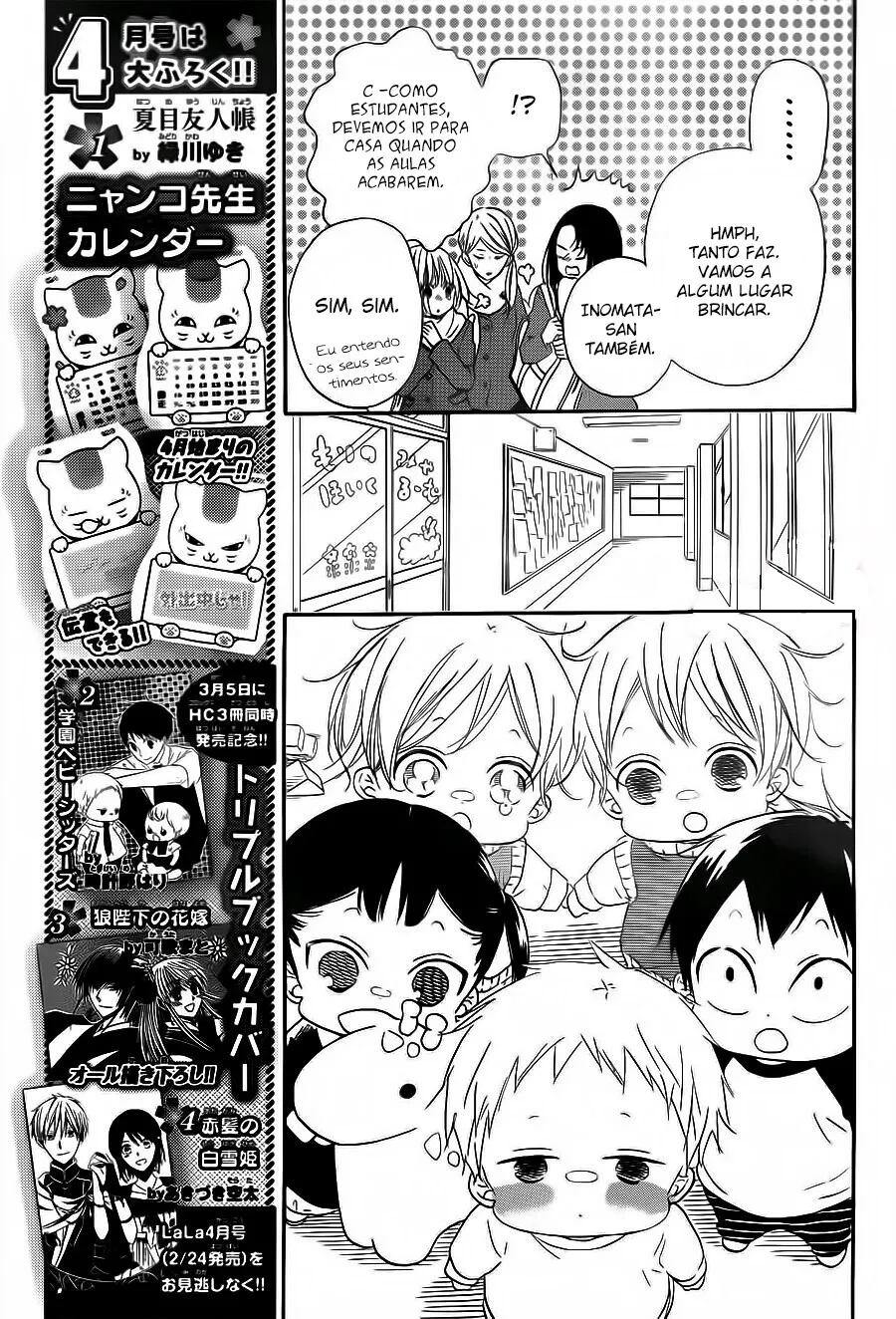 Babás do Colégio Morinomiya Capítulo 29 Página 10