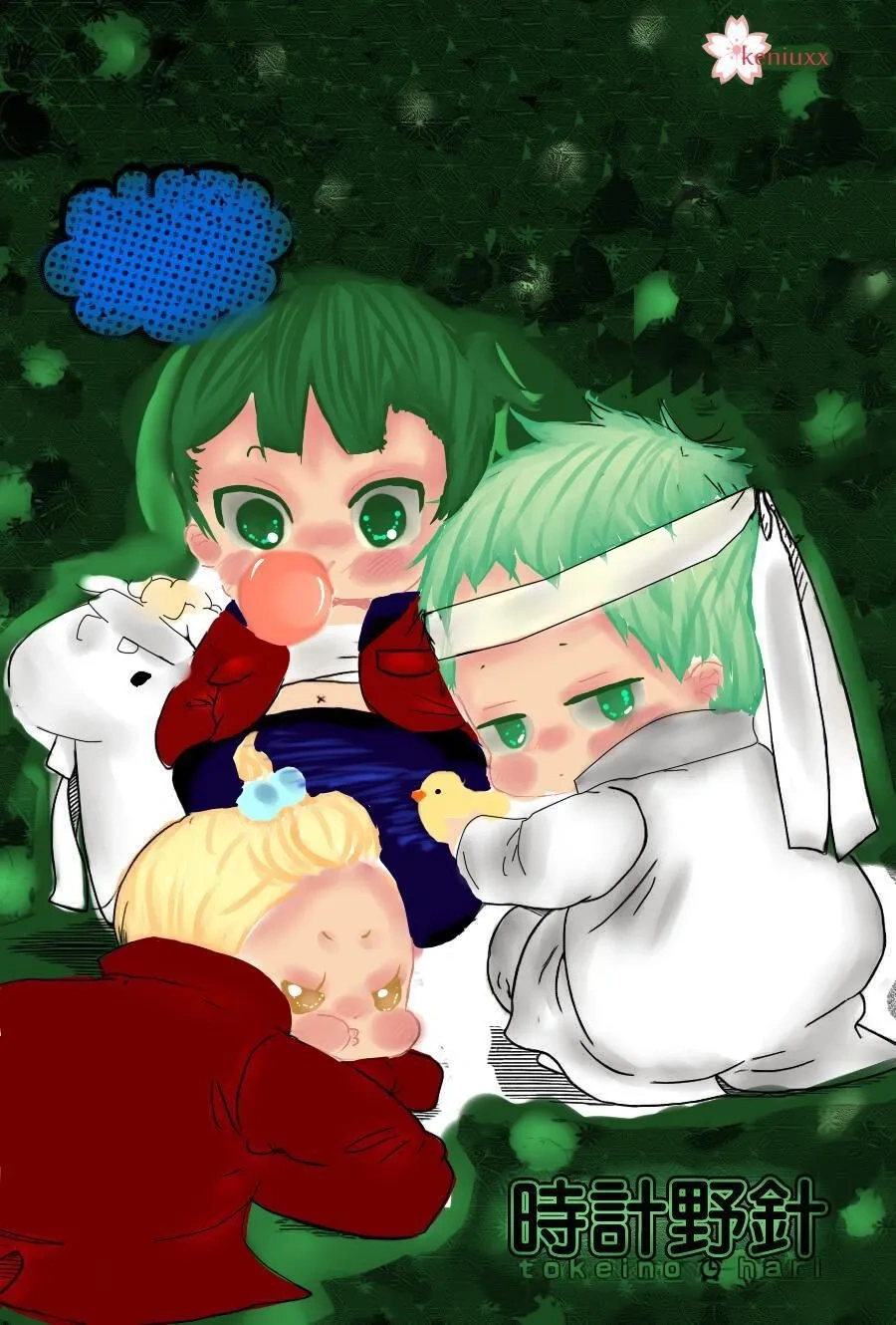 Babás do Colégio Morinomiya Capítulo 31 Página 3