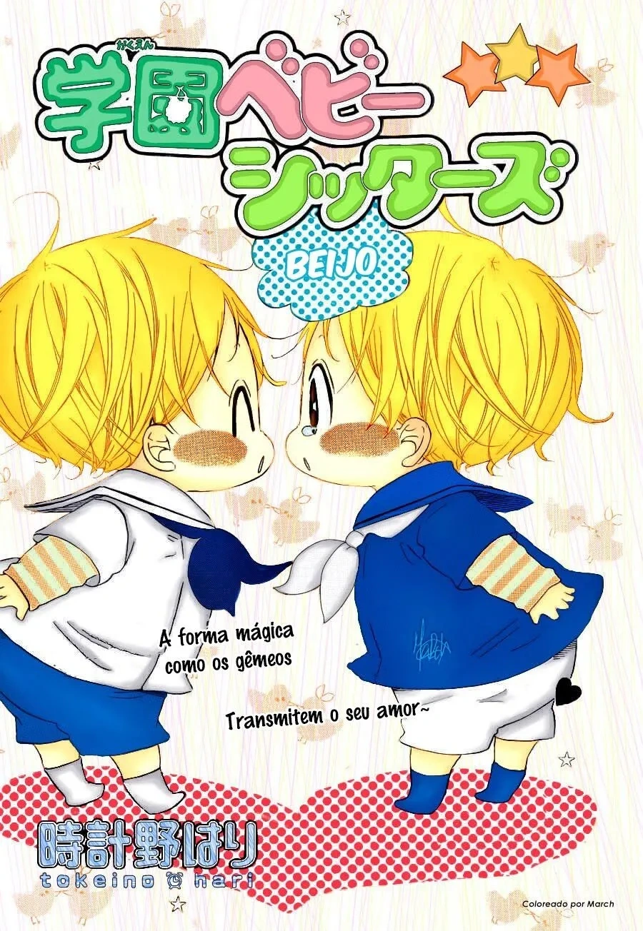 Babás do Colégio Morinomiya Capítulo 32 Página 2