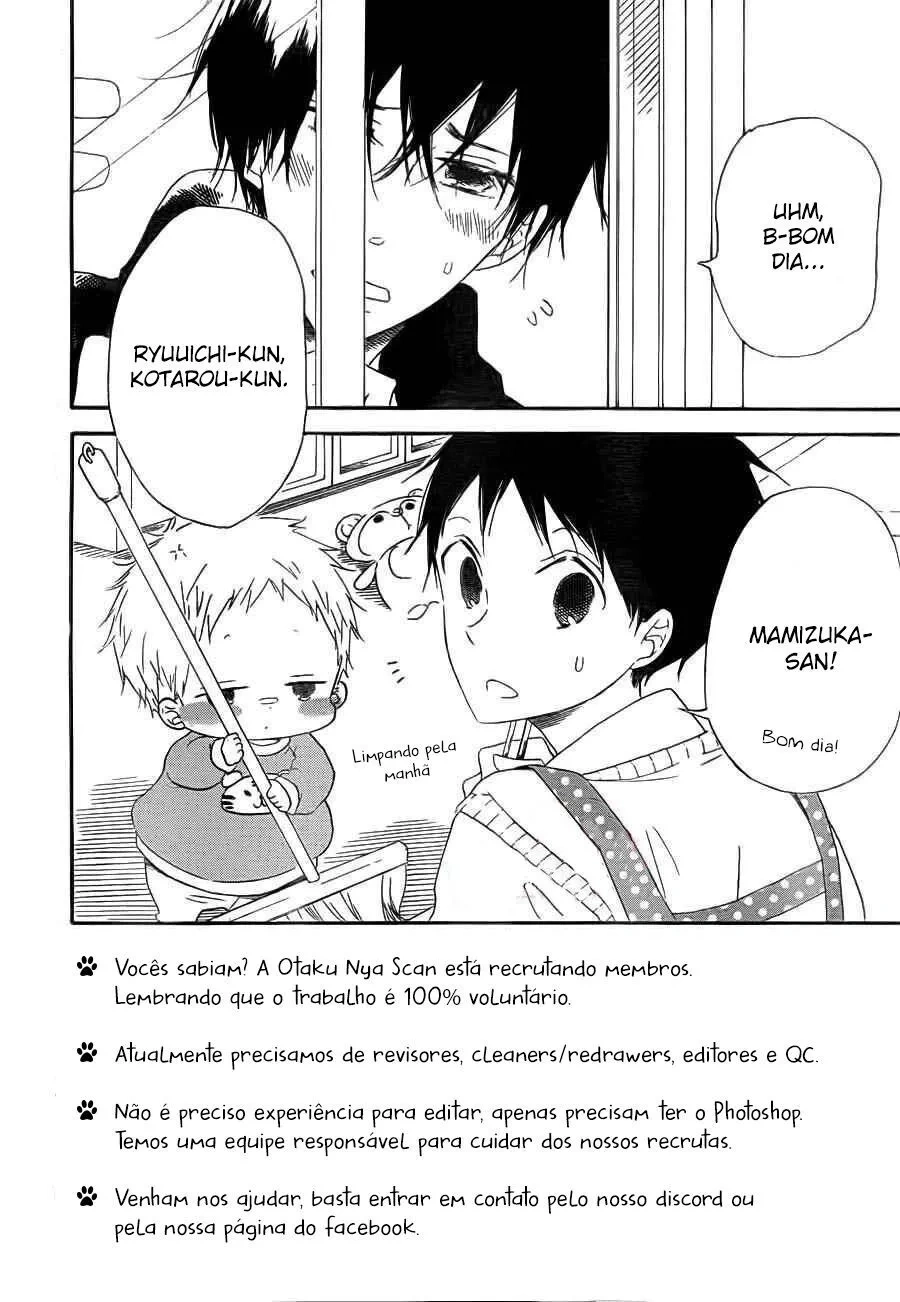 Babás do Colégio Morinomiya Capítulo 32 Página 4
