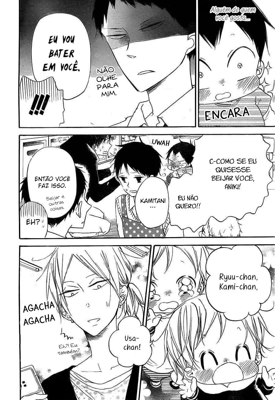 Babás do Colégio Morinomiya Capítulo 32 Página 12
