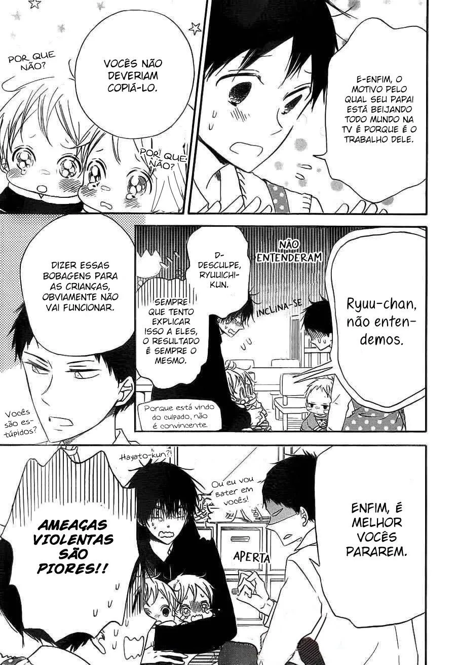 Babás do Colégio Morinomiya Capítulo 32 Página 23