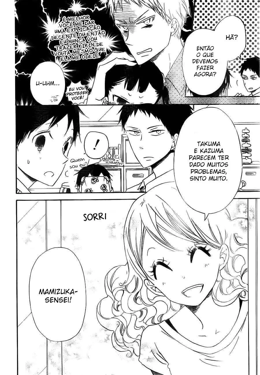 Babás do Colégio Morinomiya Capítulo 32 Página 24