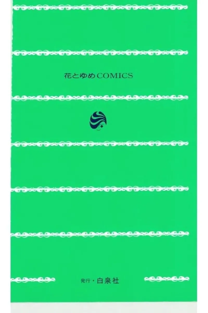 Babás do Colégio Morinomiya Capítulo 32 Página 34