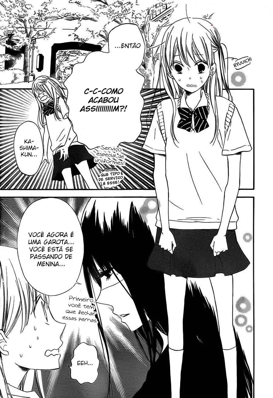 Babás do Colégio Morinomiya Capítulo 35 Página 22