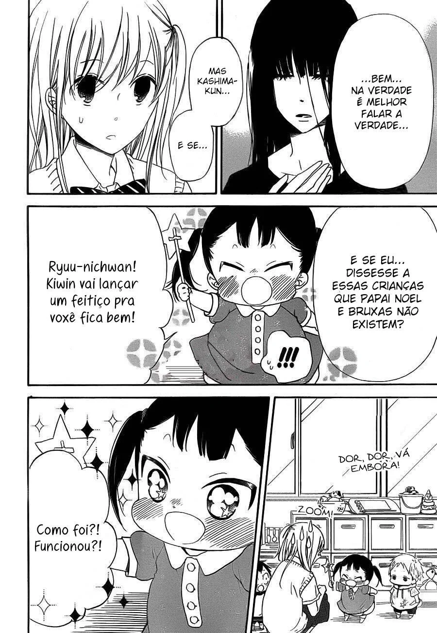 Babás do Colégio Morinomiya Capítulo 35 Página 23