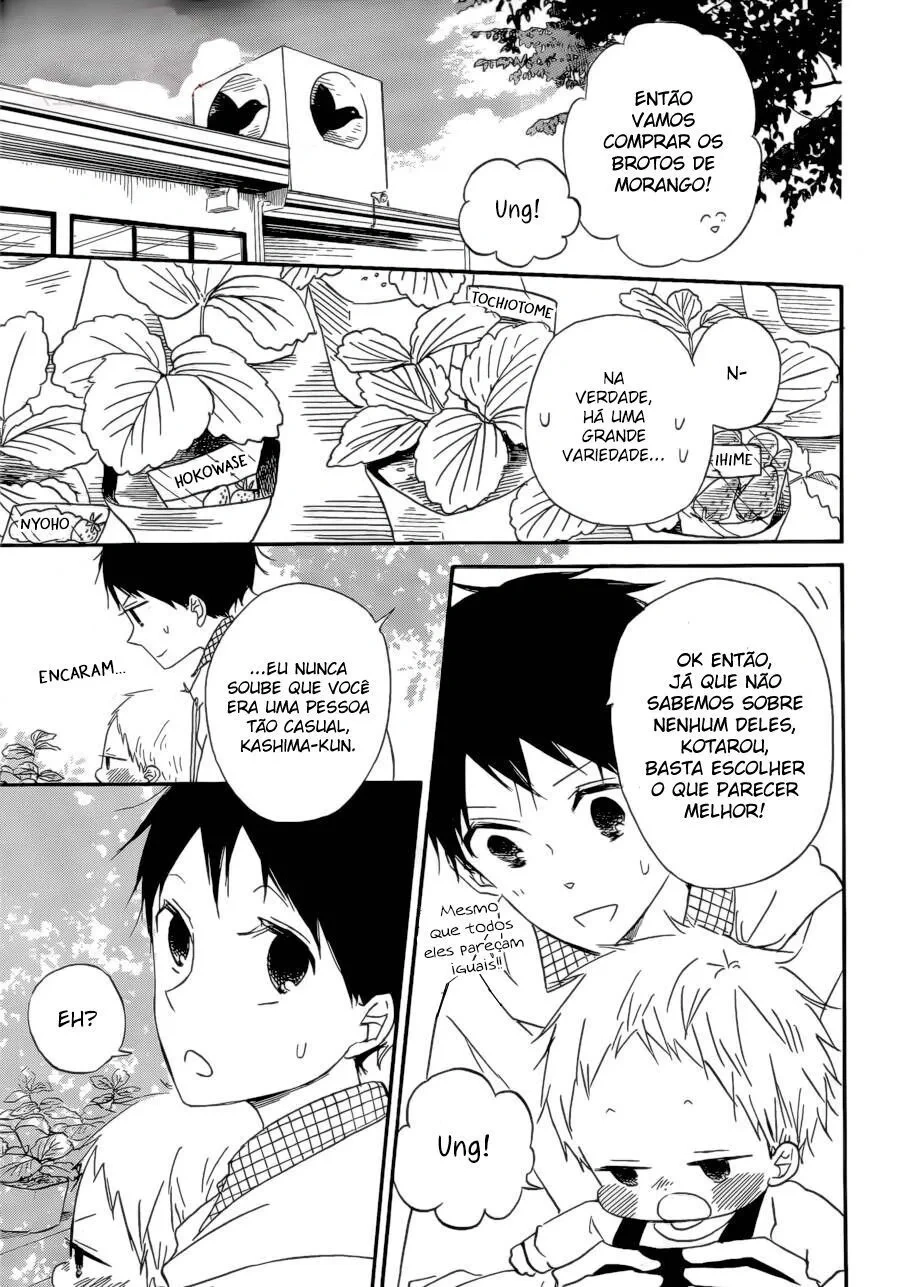 Babás do Colégio Morinomiya Capítulo 36 Página 13