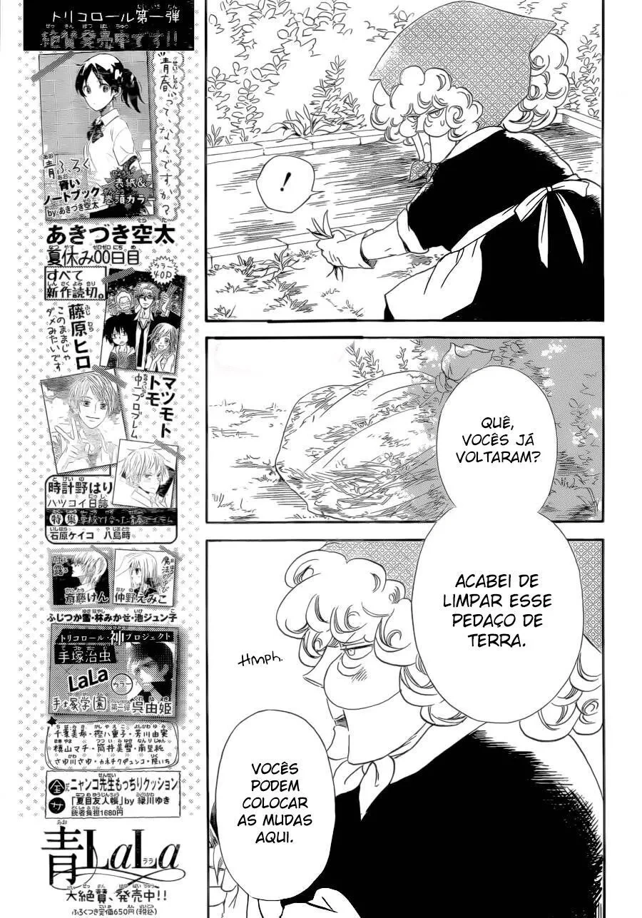 Babás do Colégio Morinomiya Capítulo 36 Página 23