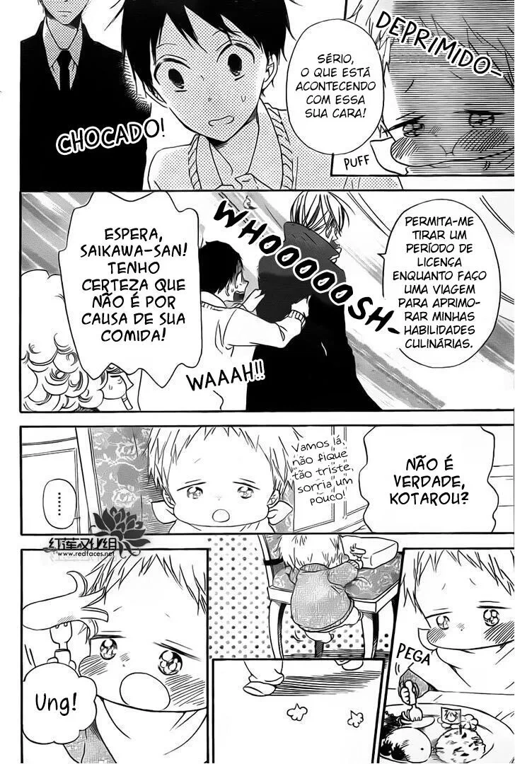Babás do Colégio Morinomiya Capítulo 39 Página 17