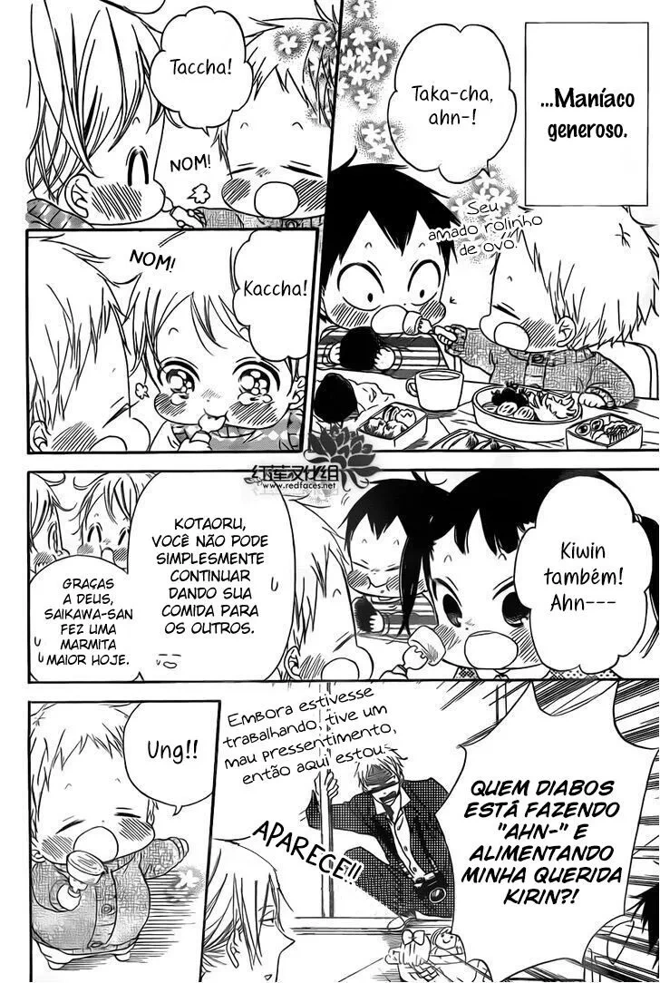 Babás do Colégio Morinomiya Capítulo 39 Página 21