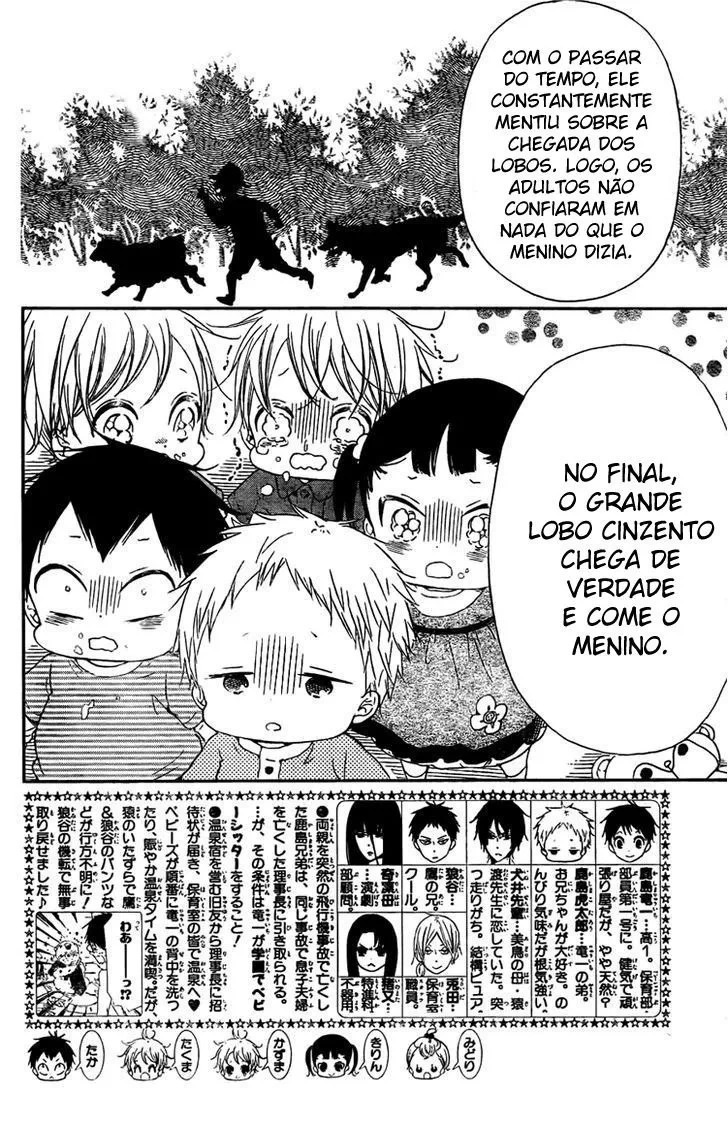 Babás do Colégio Morinomiya Capítulo 43 Página 3