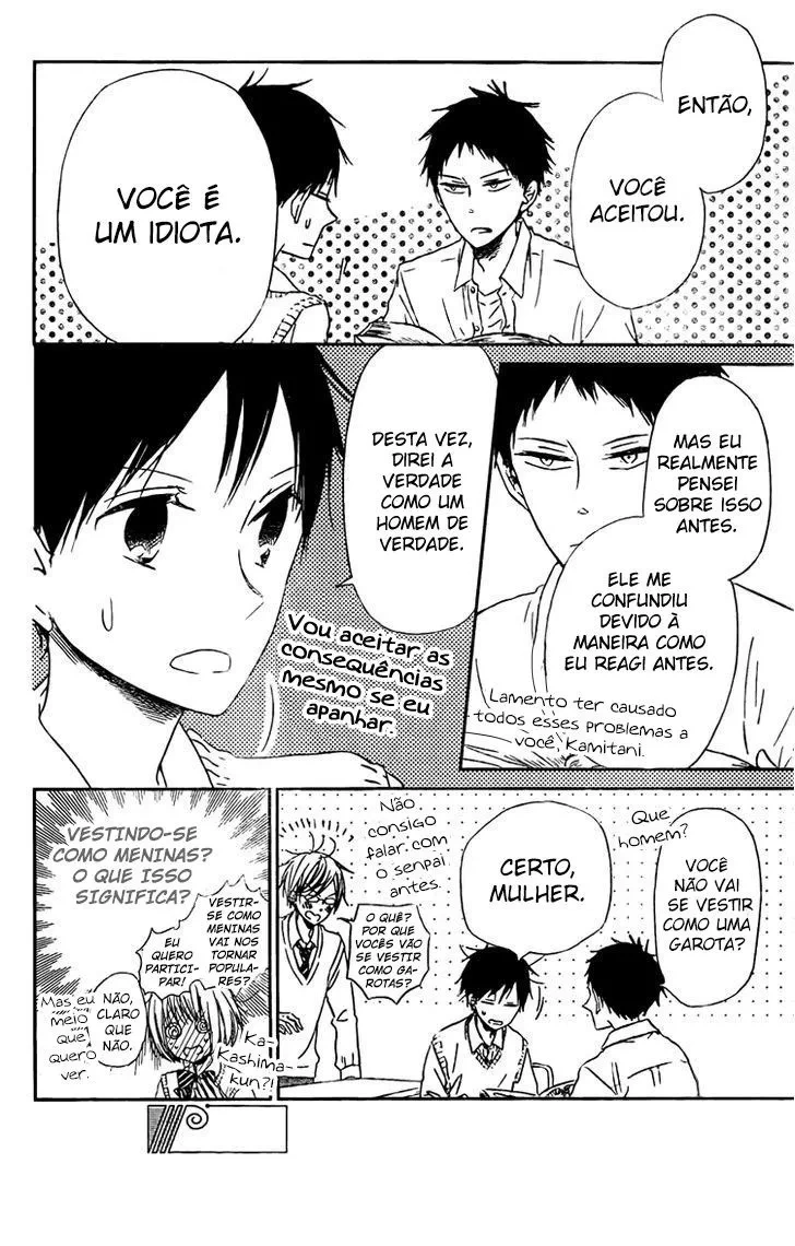 Babás do Colégio Morinomiya Capítulo 43 Página 13