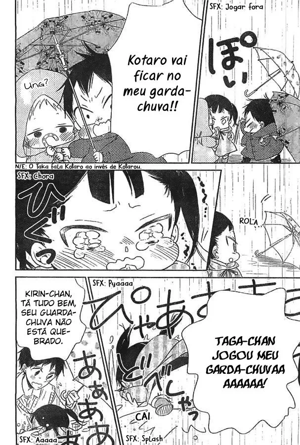Babás do Colégio Morinomiya Capítulo 44 Página 17
