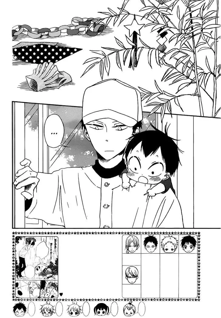 Babás do Colégio Morinomiya Capítulo 45 Página 6
