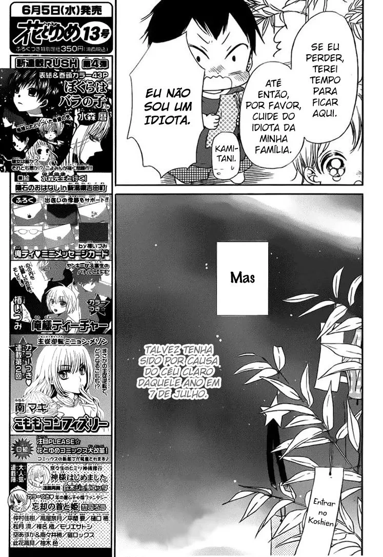 Babás do Colégio Morinomiya Capítulo 45 Página 13
