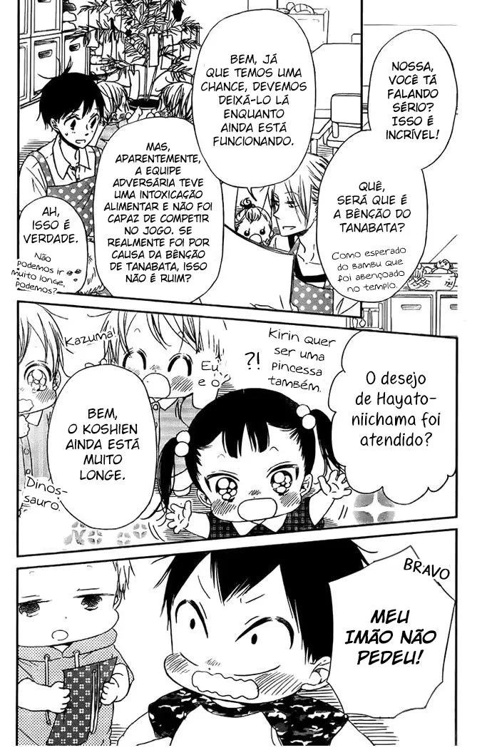 Babás do Colégio Morinomiya Capítulo 45 Página 17