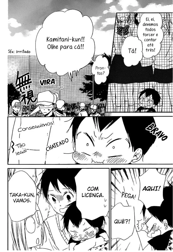 Babás do Colégio Morinomiya Capítulo 45 Página 22