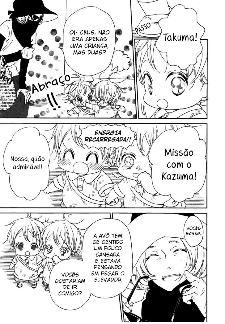 Babás do Colégio Morinomiya Capítulo 46 Página 17