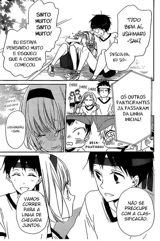 Babás do Colégio Morinomiya Capítulo 47 Página 19