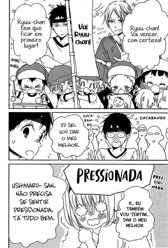 Babás do Colégio Morinomiya Capítulo 47 Página 16