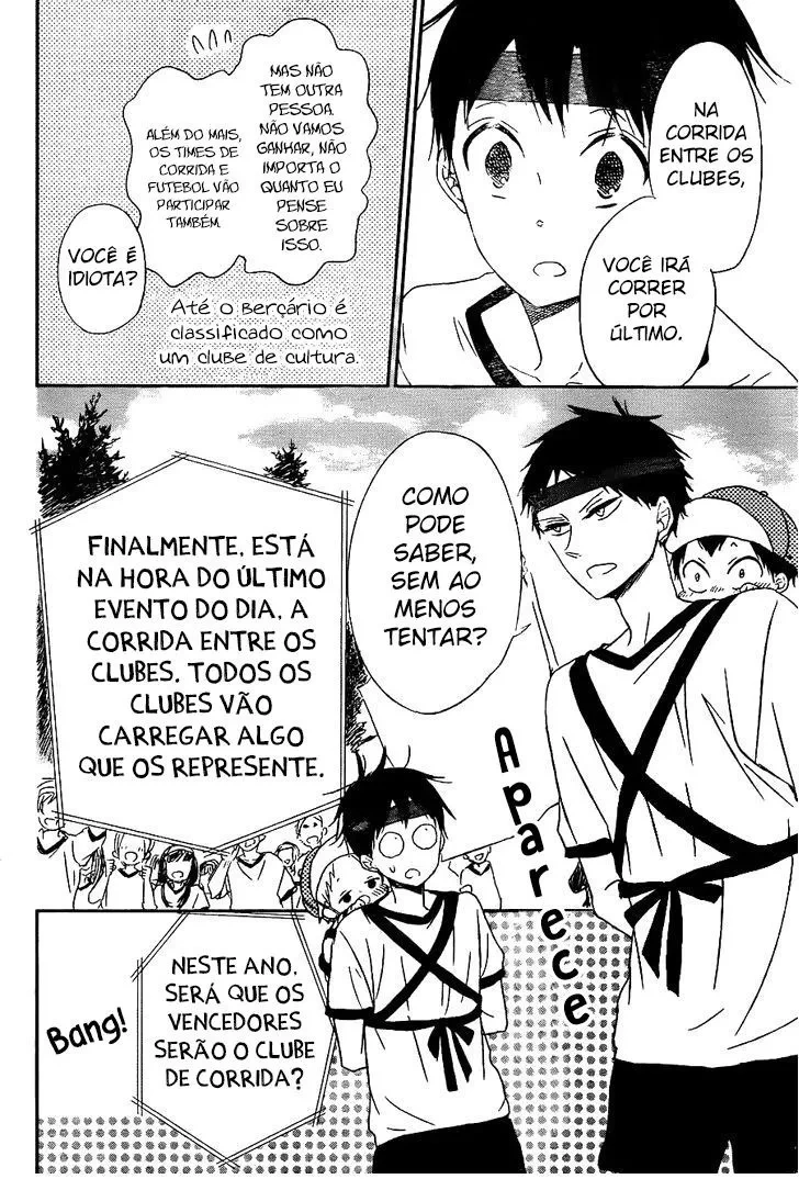 Babás do Colégio Morinomiya Capítulo 47 Página 24